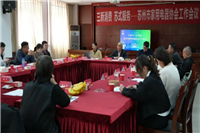 “三新消费”激活市场新动能  “苏式服务”擘画产业新蓝图