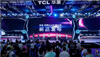 ChinaJoy2026——TCL华星携手微星亮相，发布首款27