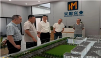 广东省家具协会党支部书记王克调研昊盟产业园，助推南海家居产业转型升级