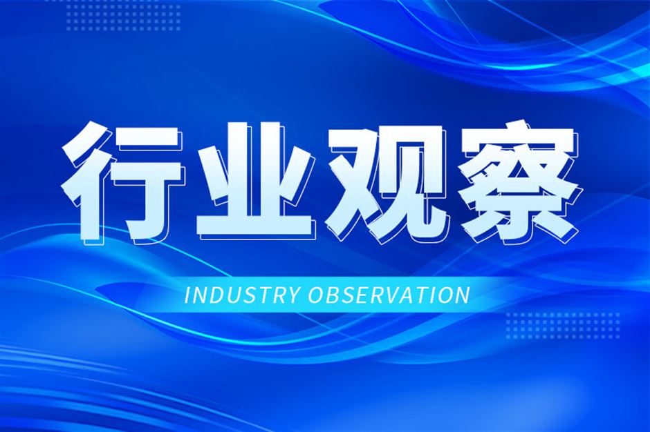 关于为建材与家居行业企业提供可持续披露辅导与金融服务的通知