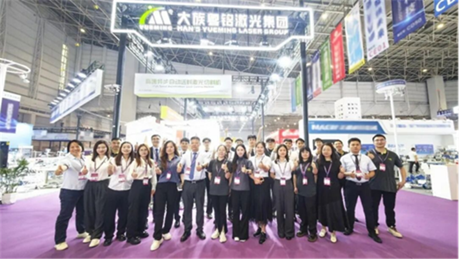 2026华南国际缝制设备展圆满收官，粤铭激光集团重磅亮相，惊艳瞩目！