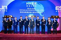 埃斯顿港股上市，“A H”双资本平台战略加速国际化布局