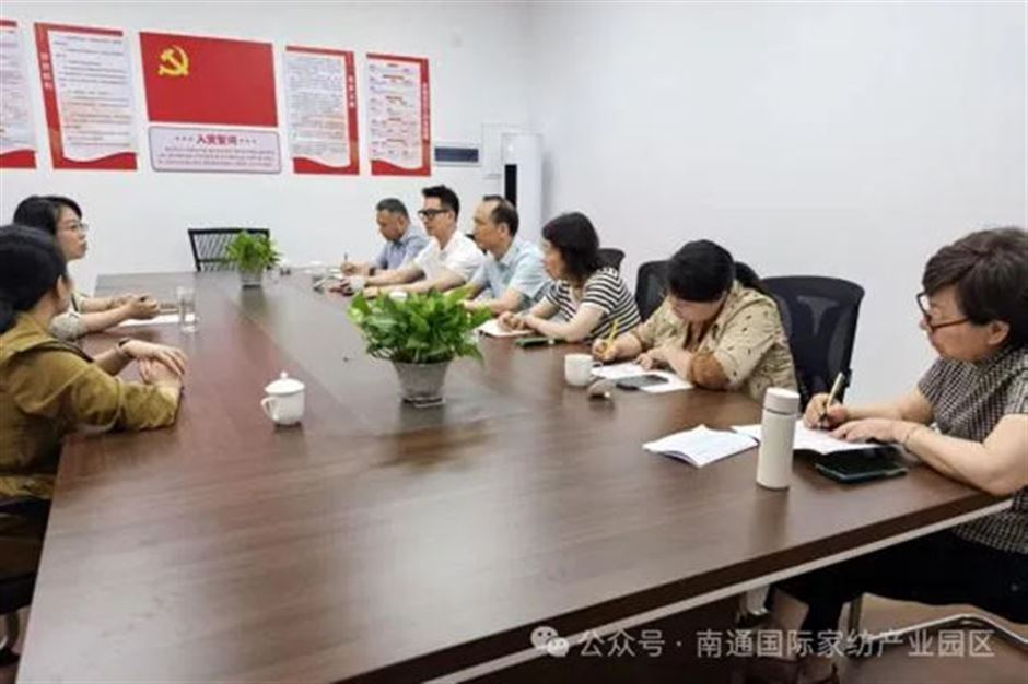 家纺园区学习考察“南康家具”集体商标运营管理经验做法